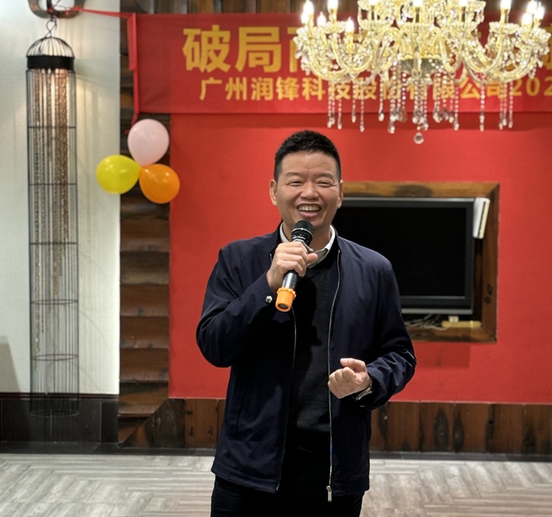 叶总致辞_副本.jpg