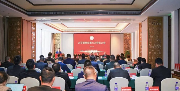大会照片.jpg