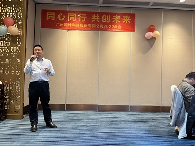 年会2_副本.jpg